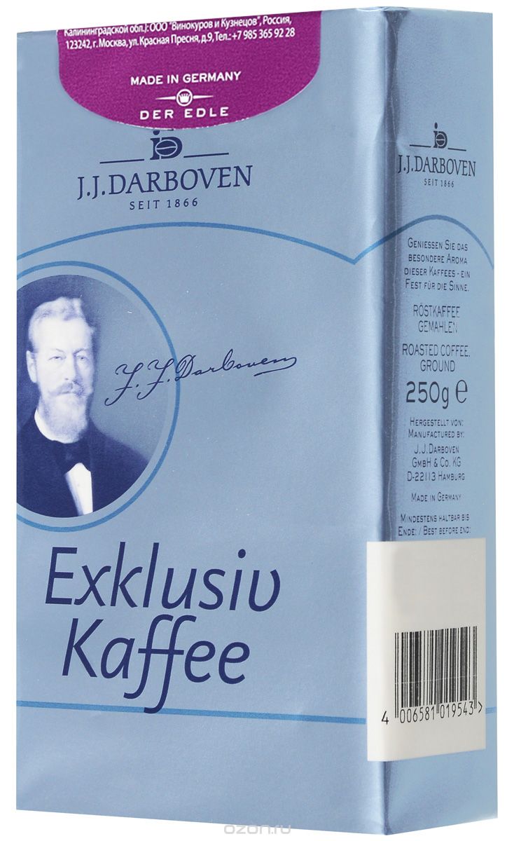 J.J.Darboven Exklusiv Kaffee der Edle  , 250 