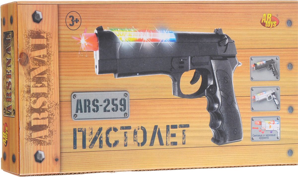 ABtoys  ARS-259