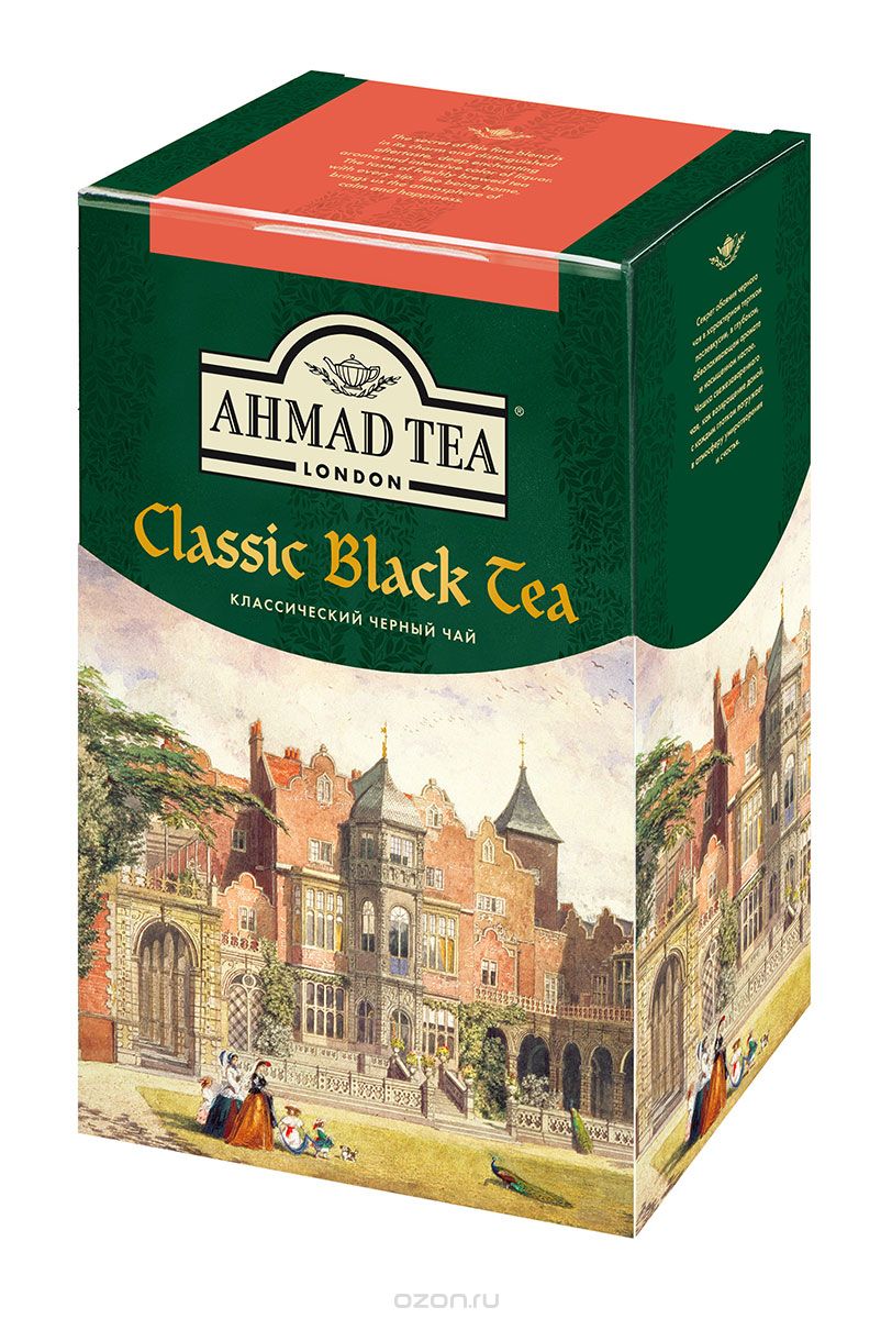 Ahmad Tea   , 500 