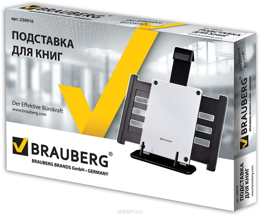 Brauberg    230910