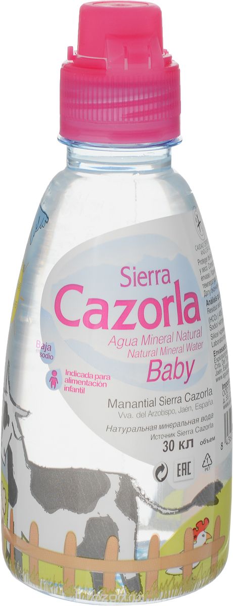 Sierra Cazorla   ,  , 0,3 