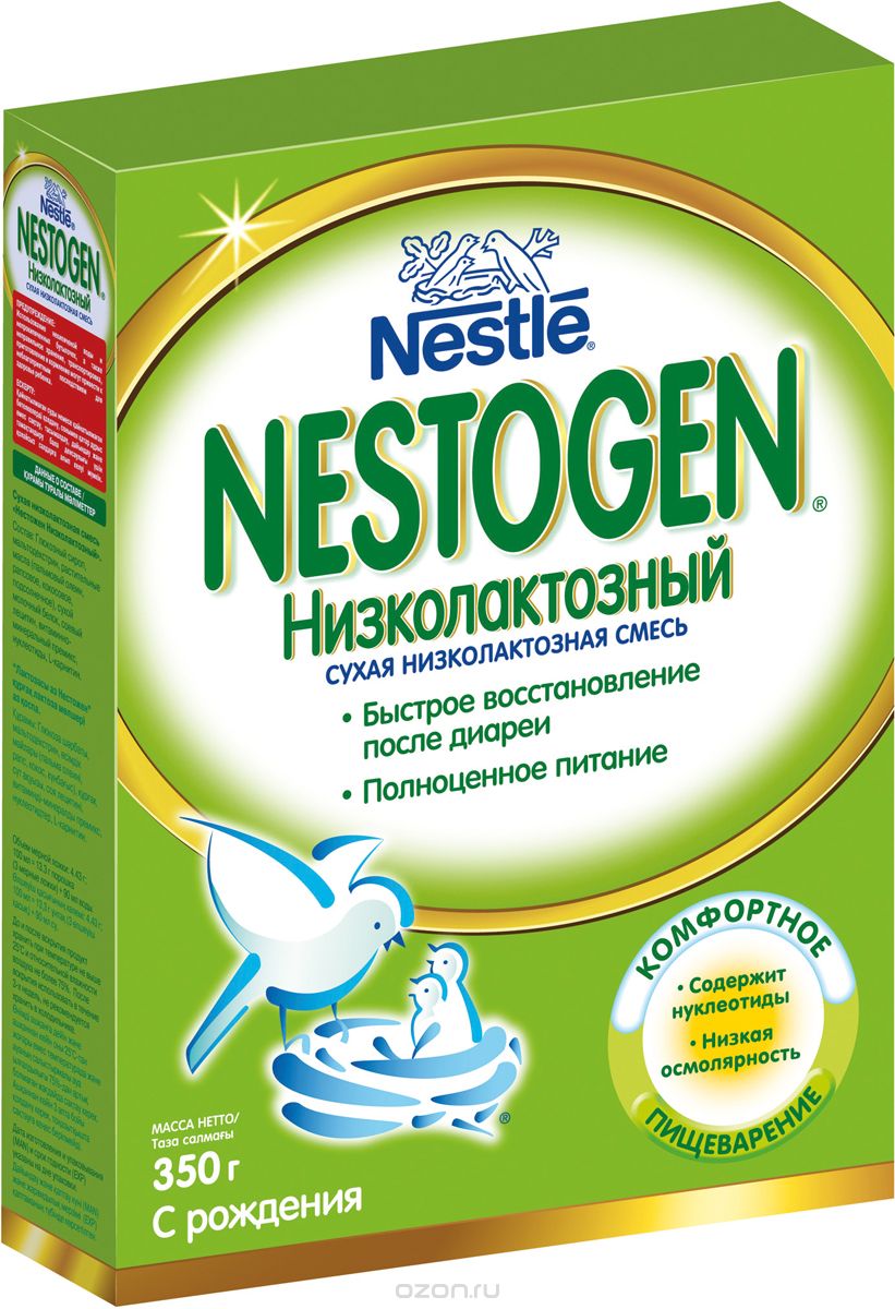 Nestogen  ,  , 350 