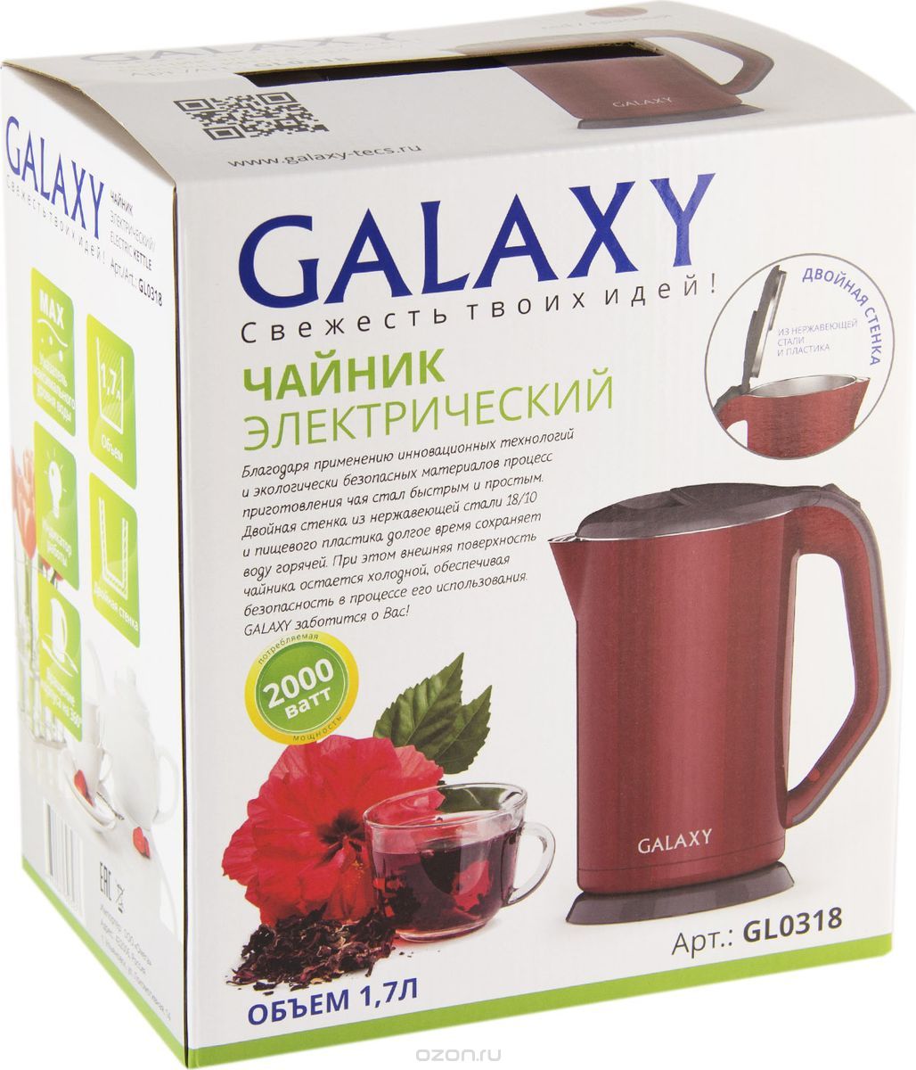 Galaxy GL 0318, Red  