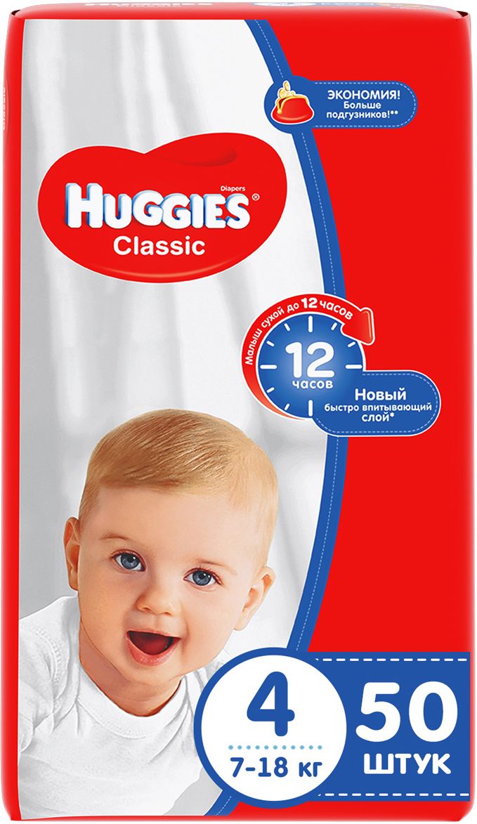 Huggies  Classic 7-18  ( 4) 50 