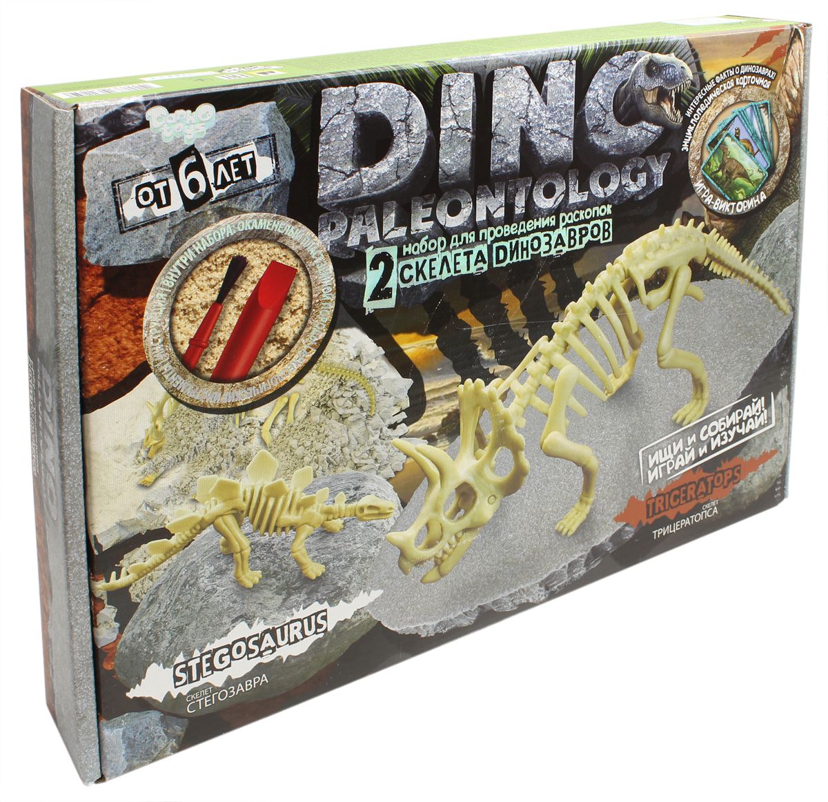 Danko Toys    Dino Paleontology  2