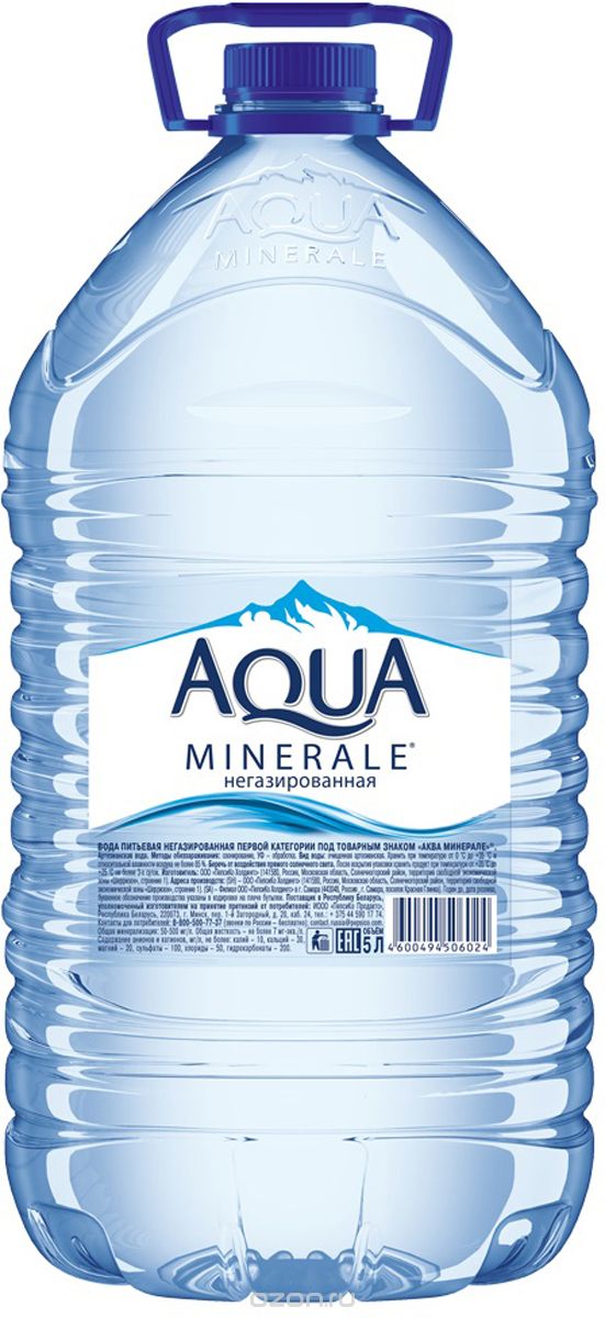 Aqua Minerale   , 5 