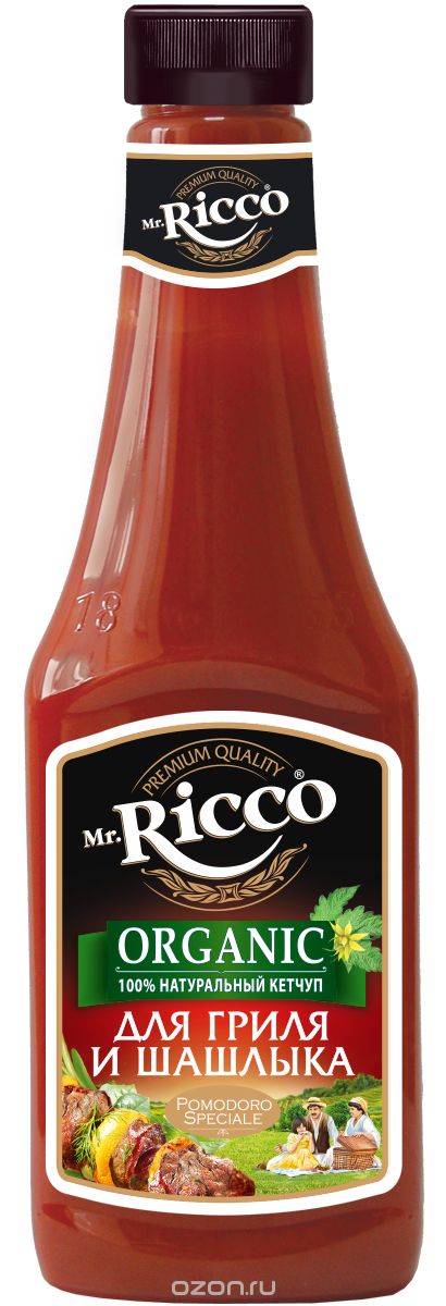 Mr.Ricco     , 570 