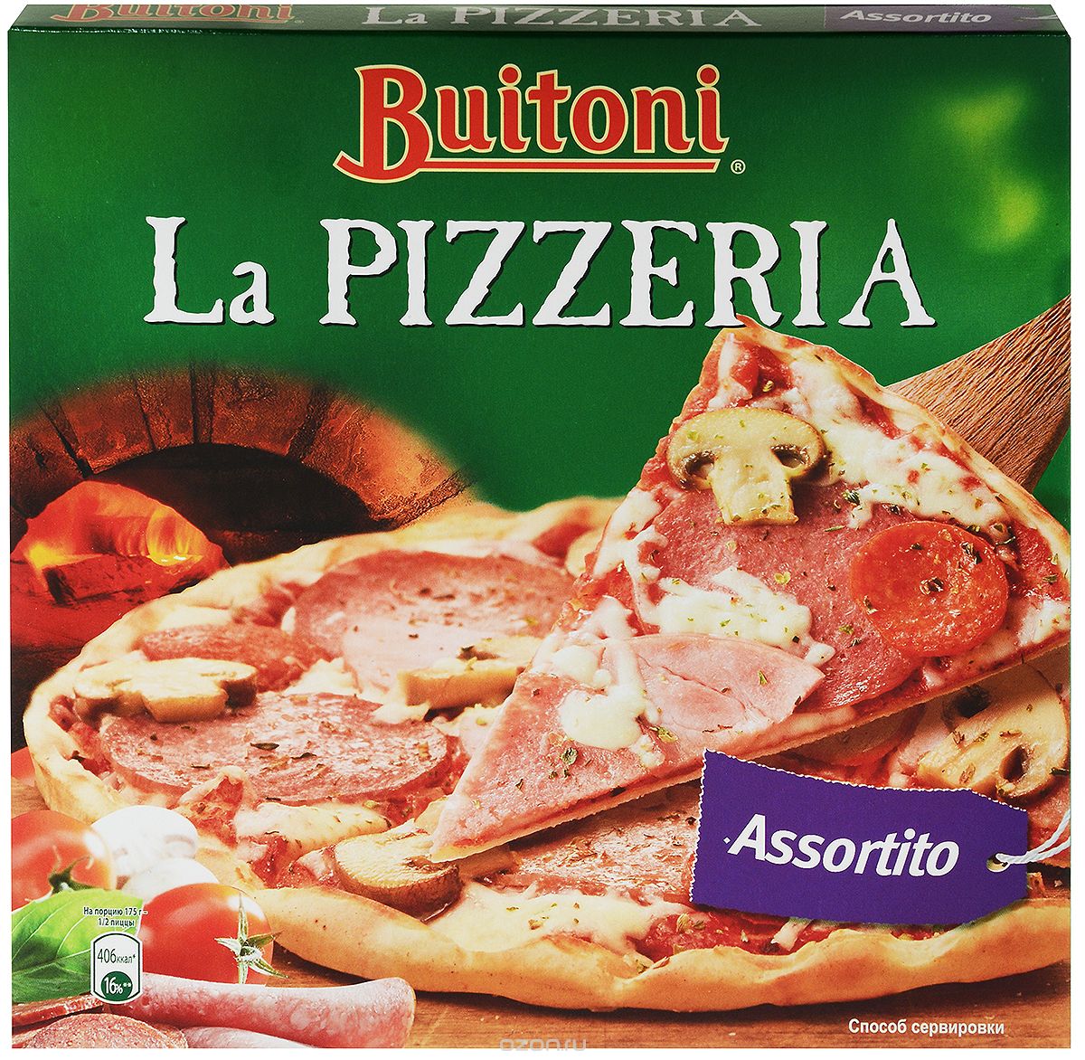Buitoni La Pizzeria , 350 