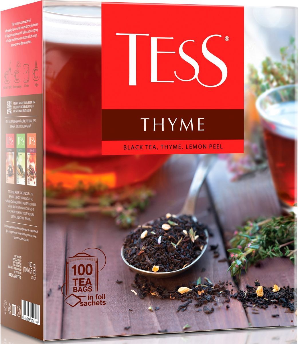 Tess Thyme         , 100 