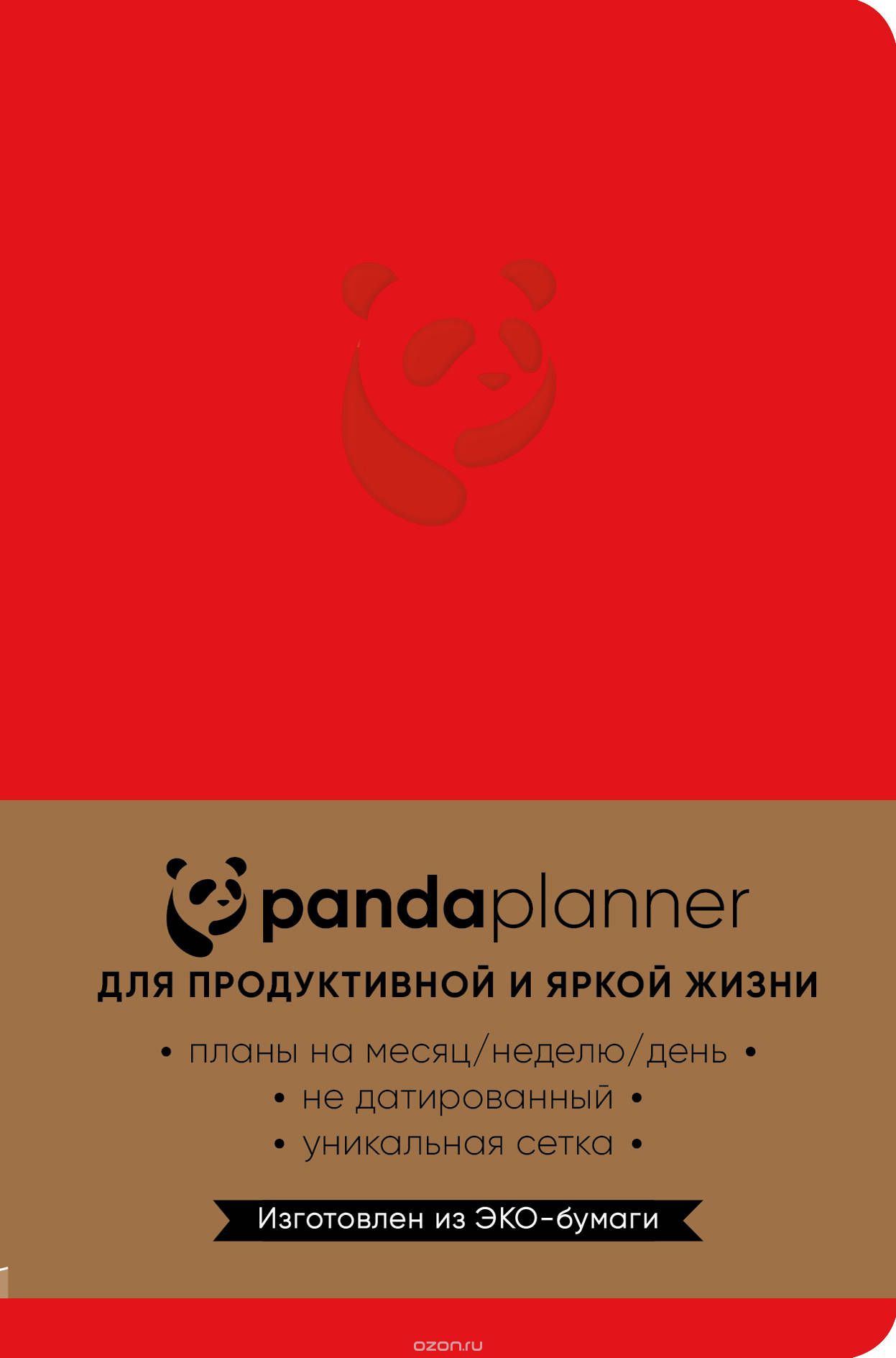 Panda planner,  ()
