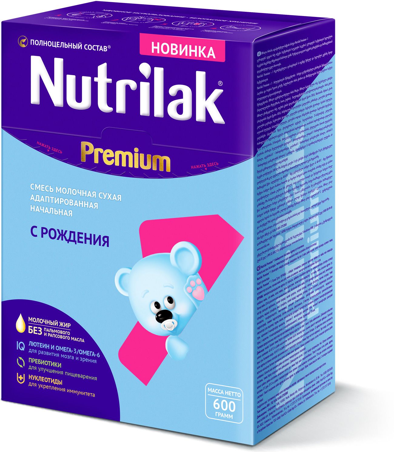 Nutrilak Premium 1      0 , 600 