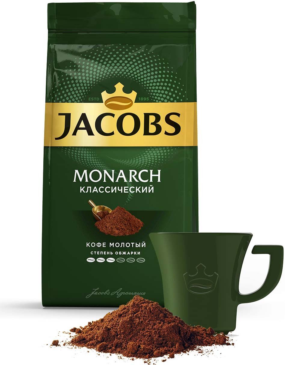 Jacobs Monarch  , 230 