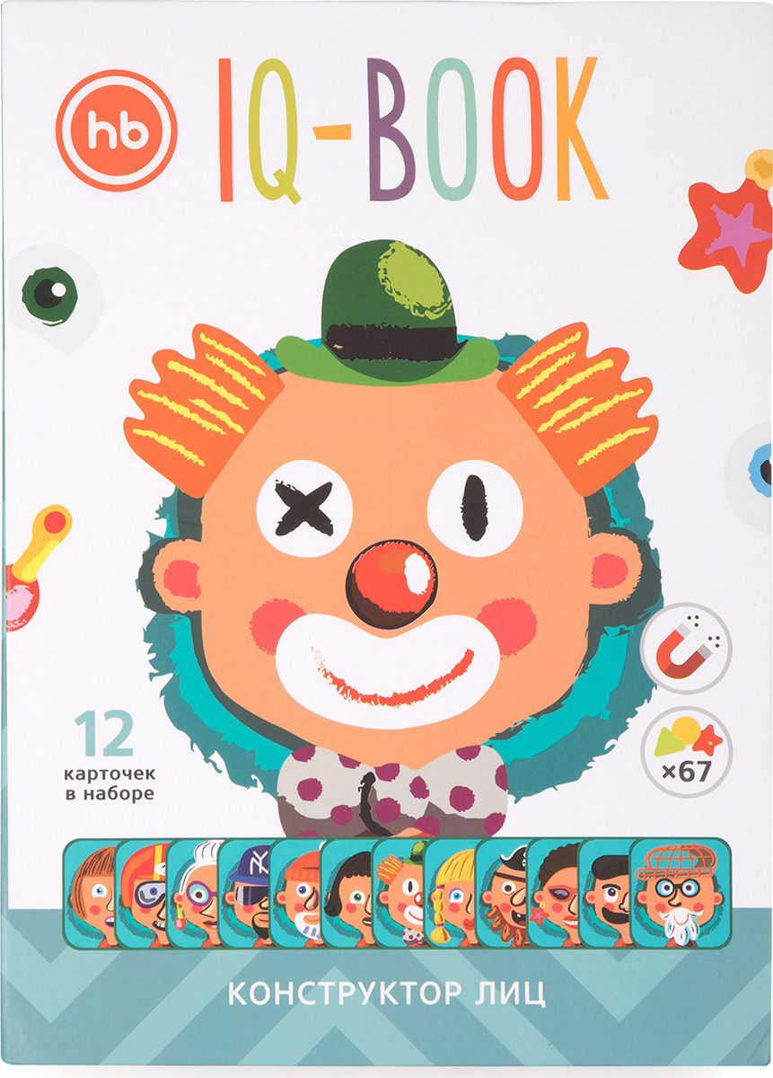   Happy Baby IQ-Book