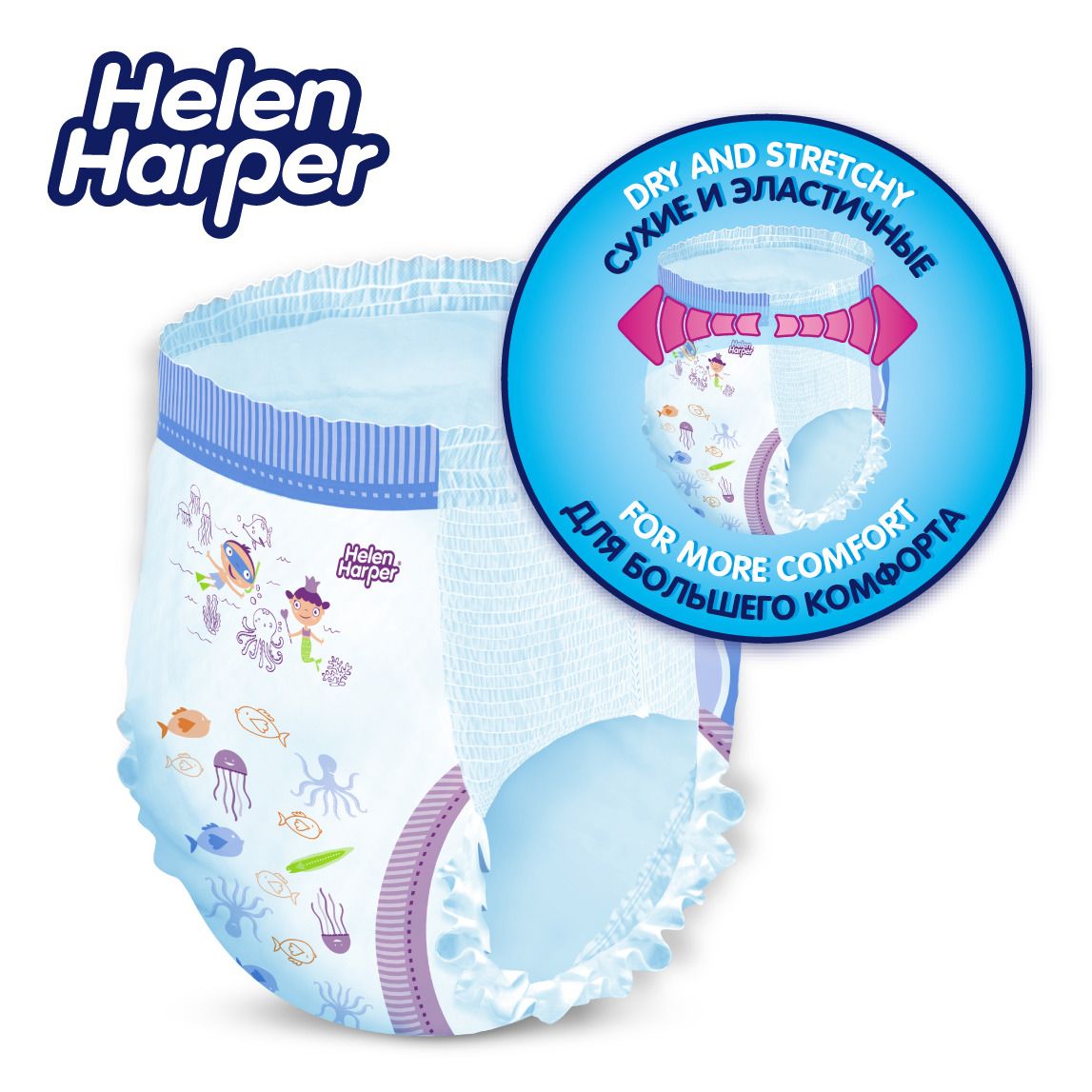 Helen Harper - Baby XL 16  19 