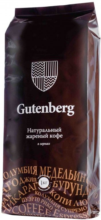    Gutenberg  ,    , 1 