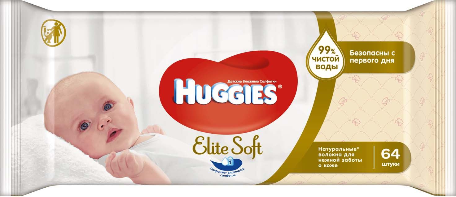 Huggies    Elite Soft 64 